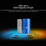 ⁦Joker PRO 2K+ DUAL CAM⁩ - الصورة ⁦8⁩